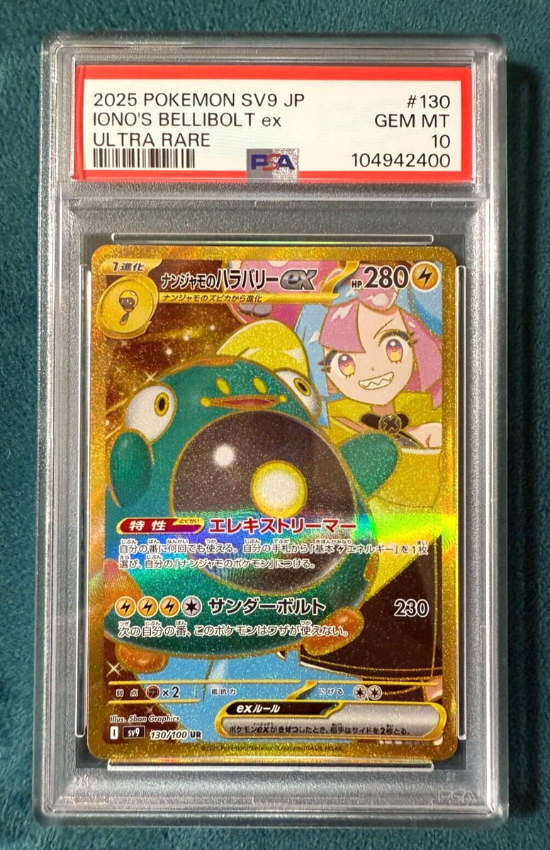 s-l1200.png s-l1200.png