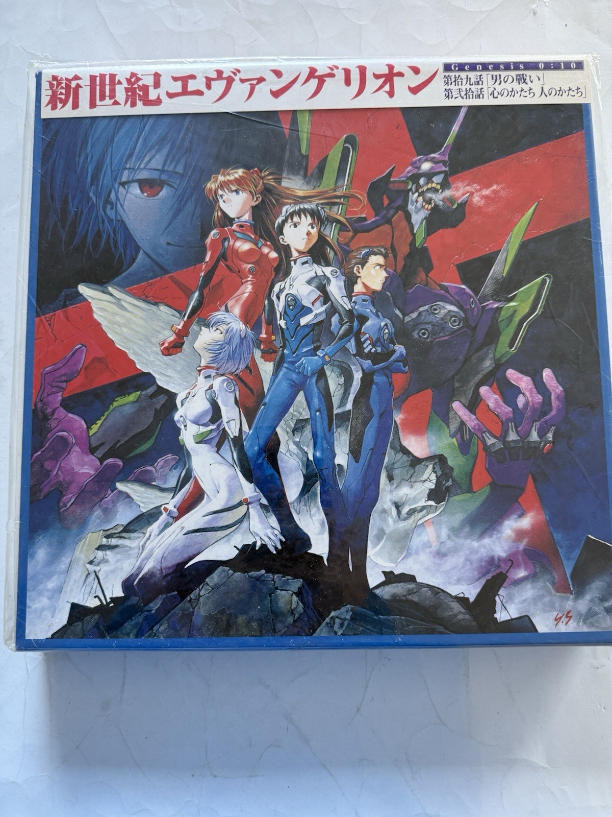 Neon Genesis Evangelion Laserdisc Box And Volume 10 Only No English Sealed