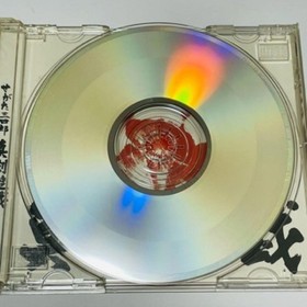 ShinkYugi Sega Saturn GS9204 Sanshiro Segata Japan N2