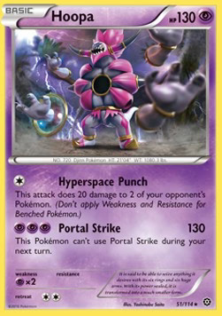 Pokémon Hoopa STS-51 Rare Deutsch Good Reverse Holo