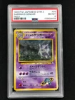 Pokemon 1999 Sabrina's Gengar Holo + Swirl No. 094 PSA 8