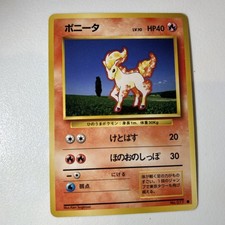 Japanese Ponyta No.077 Base Set 1st Edition NO Rarity Non HOLO Pokémon Card (2)