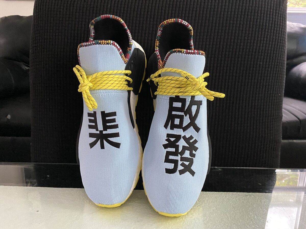PHARRELL X ADIDAS NMD Human Race Inspiration Pack Clear Sky PHARRELL X ADIDAS NMD Human Race Inspiration Pack Clear Sky
