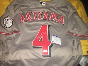 akiyama jersey