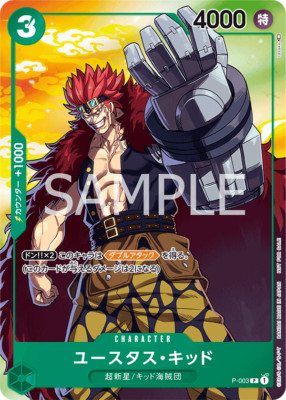 One Piece P-003 Eustass''Captain''Kid 7/11 Seven Eleven Promo Card JAP PREORDER