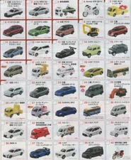 Tomica No.1-120, Toy Car, Takara Tomy, Free shipping from the second piece
