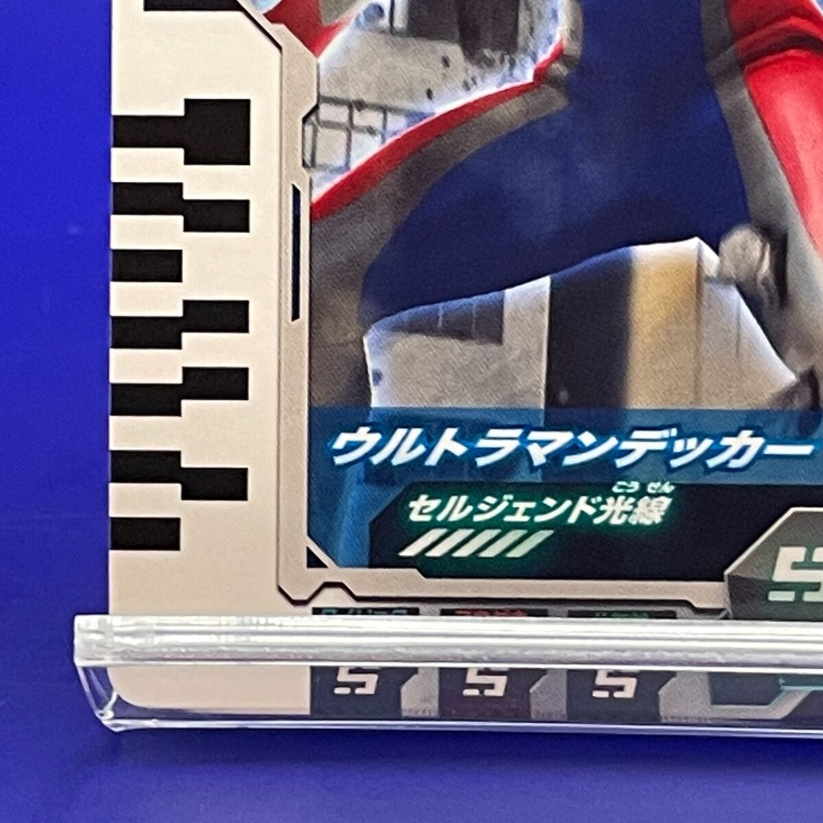 お見舞い Beam Ultraman TCG Card Dimension Ultra N UD2-047 Decker 遊戯王OCG デュエルモンスターズ