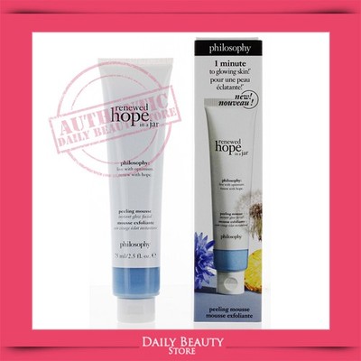 Philosophy Renewed Hope in a jar Peeling Mousse 75ml 2.5oz NEW FAST SHIP