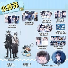 Little Mushroom Xiao Mo Gu An Zhe Lu Feng Stand Badge Photo Cards Keychain Sets