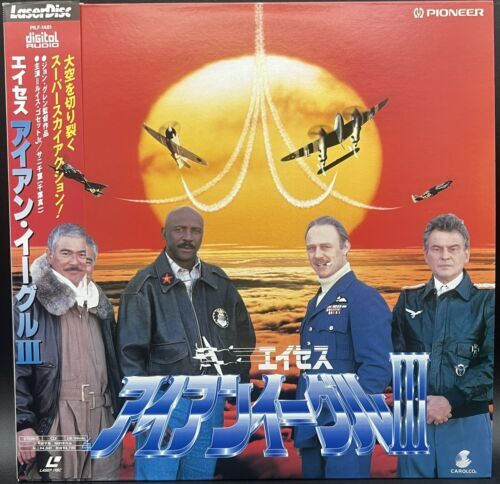 Laserdisc LD - Aces Iron Eagle III - Japan Edition - PILF Laserdisc LD - Aces Iron Eagle III - Japan Edition - PILF