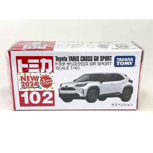 トヨタ Yaris Cross ミニカー ホワイト Takara Tomy Tomica 102 Toyota YARIS Cross GR Sport Diecast