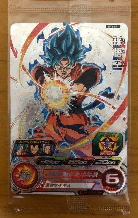 Son Goku BM2-077 Super Dragon Ball Heroes card UR Holo Son Goku BM2-077 Super Dragon Ball Heroes card UR Holo