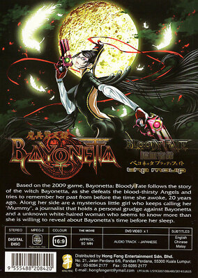 DVD~ANIME BAYONETTA: BLOODY FATE THE MOVIE ENGLISH SUBTITLE REG