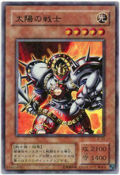 JY-03 - Yugioh - Japanese - Luminous Soldier - Ultra | eBay JY-03 - Yugioh - Japanese - Luminous Soldier - Ultra | eBay