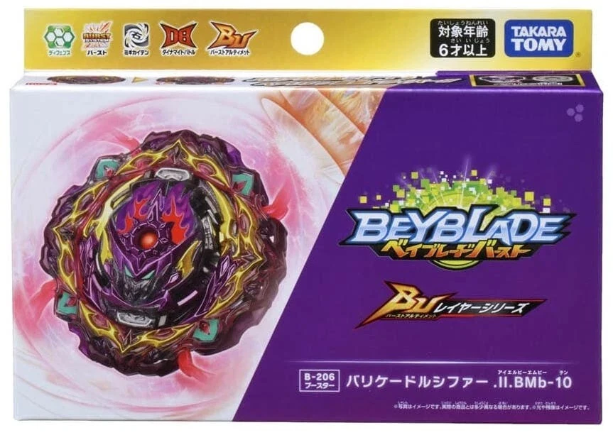 TAKARA TOMY Barricade Lucifer .Il.BMb-10 Burst BU Beyblade B-206 - ¡VENDEDOR DE EE. UU.! Foto 2 de 4
