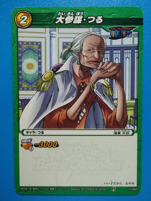 Miracle Battle Carddass Collectible One Piece Card Bandai 10 11 64 Ebay Miracle Battle Carddass Collectible One Piece Card Bandai 10 11 64 Ebay