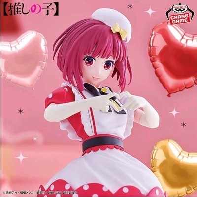 Oshi No Ko Kana Arima - POP IN 2 ver. - Figure BANPRESTO Authentic