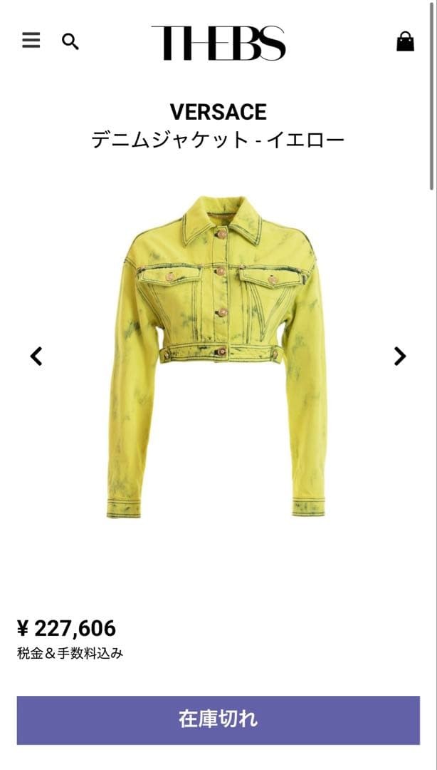 USED VERSACE DENIM JACKET, REGULAR PRICE 200,000 YEN, HIP-HOP VERYGOOD thumbnail 6