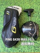 Testina driver PING G430 MAX 10,5° usata