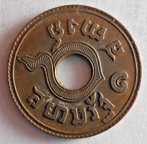 1927 THAILAND SATANG - Excellent Coin - Lot #J26