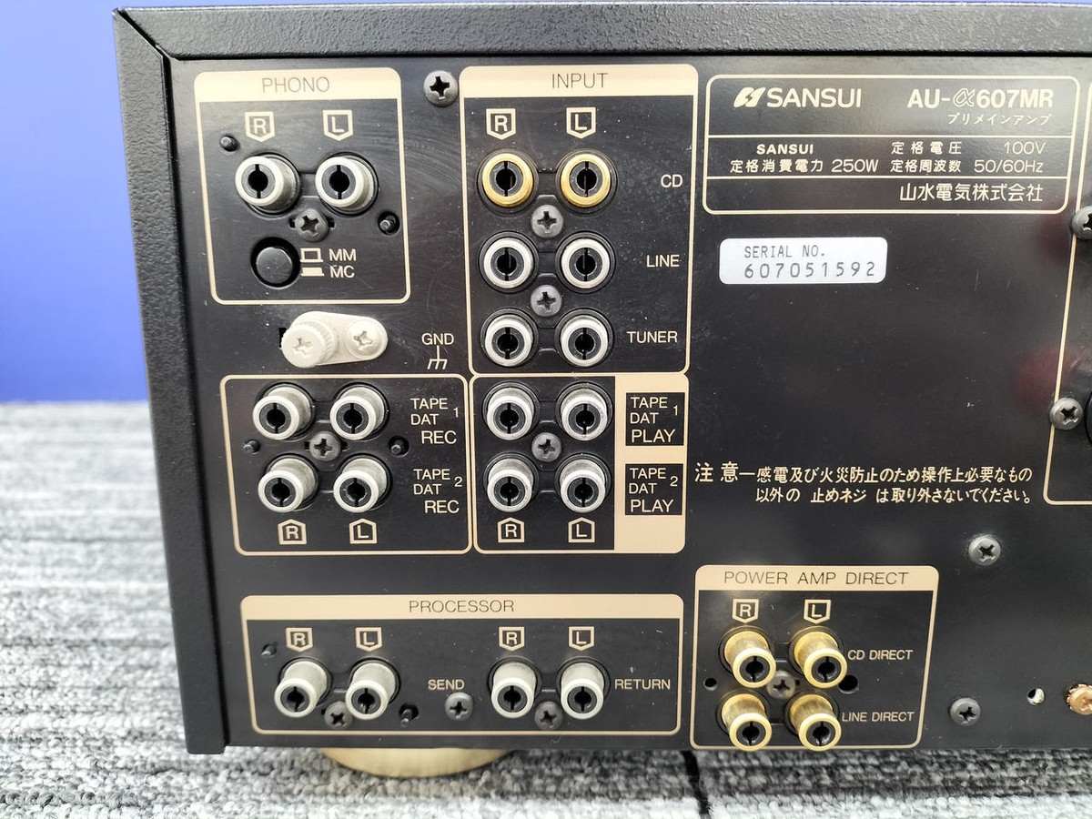 SANSUI AU-Α607MR SANSUI AU-α607MR Integrated Amplifier Black Working | eBay