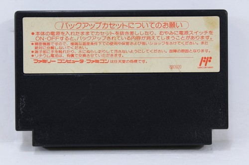Nintendo Famicom Game FC NES Japan Import US Seller Authentic Updated 5/13/25 #2 - Picture 111 of 375