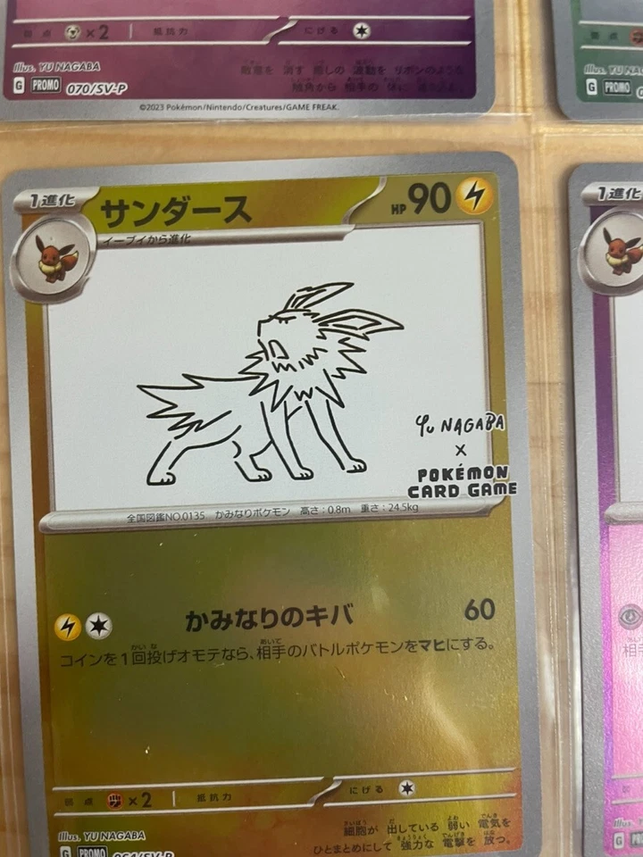 Yu NAGABA x Pokemon Card Game eevee Promo 9 Complete Set Espeon Flareon Glaceon - Image 4 of 4