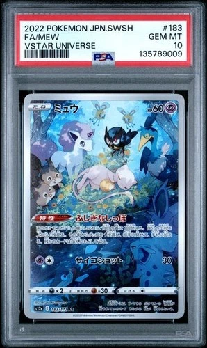 2022 POKEMON JAPANESE SWORD & SHIELD VSTAR UNIVERSE HOLO FA/MEW PSA 10 GEM (09)