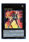 Yugioh- 1X Number 12: Crimson Shadow Armor Ninja - Ultra - Unl - ORCS-EN042 - NM