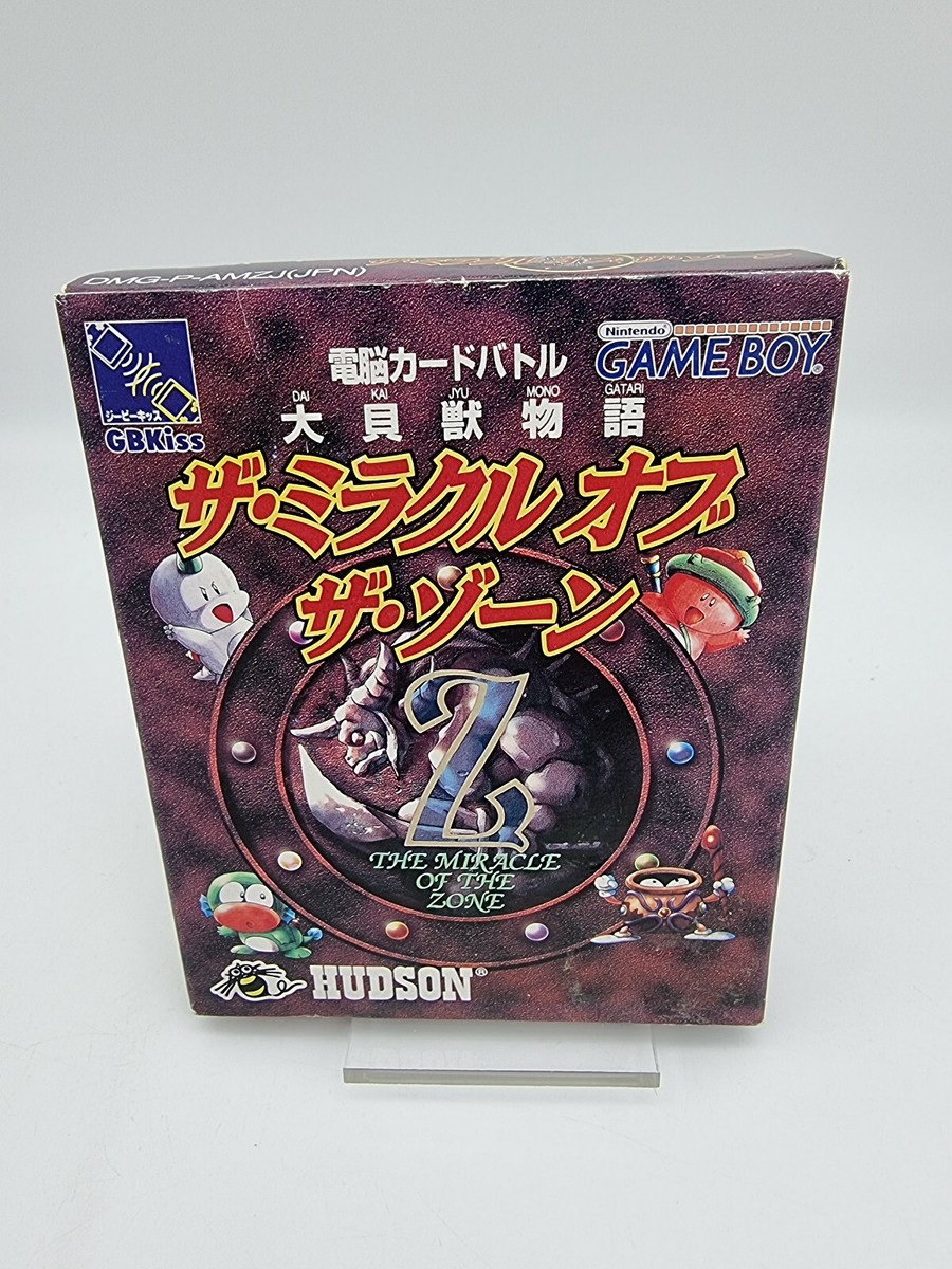 ミラクルオブザゾーン 大貝獣物語 電磁の塔 （障壁3）　MOZ ザミラクルオブザゾーン 大貝獣物語 メトロ 電磁の塔(障壁3) MOZ