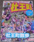 Foto 2 di 6