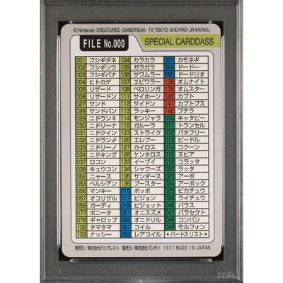 PSA 5 EX 1997 Pokemon Carddass Bandai Starters #000 Holo Japanese