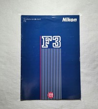 Japanese Vintage Nikon F3 Guide Brochure Camera Dealer Catalog Reference Manual