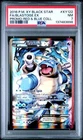 2016 POKEMON XY BLACK STAR PROMO BLASTOISE EX #XY122 HOLO PSA 7 NM