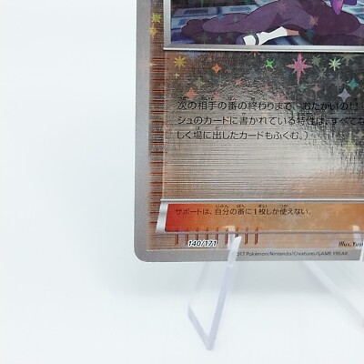 かーみん 画像 No.1/21] 快適＆安全に効くニンジャZX-25R用パーツ群が登場