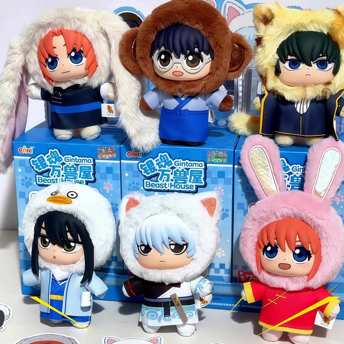 EAKI Gintama Beast House Series Plush Pendant Confirmed Blind Box