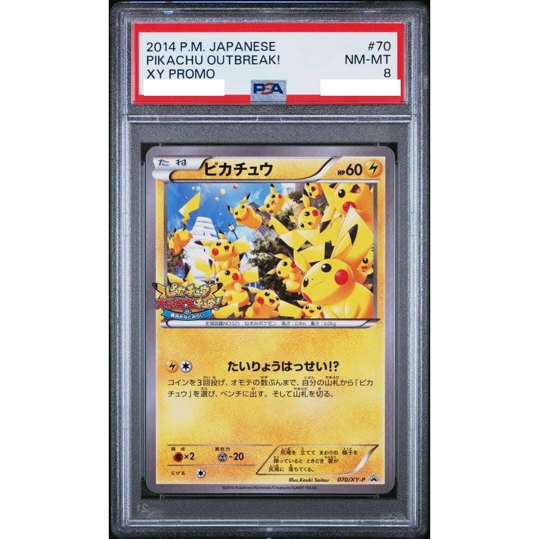 PSA 8 Pikachu OUTBREAK! XY Promo Yokohama 069/XY-P Pokemon Card Japanese 2014