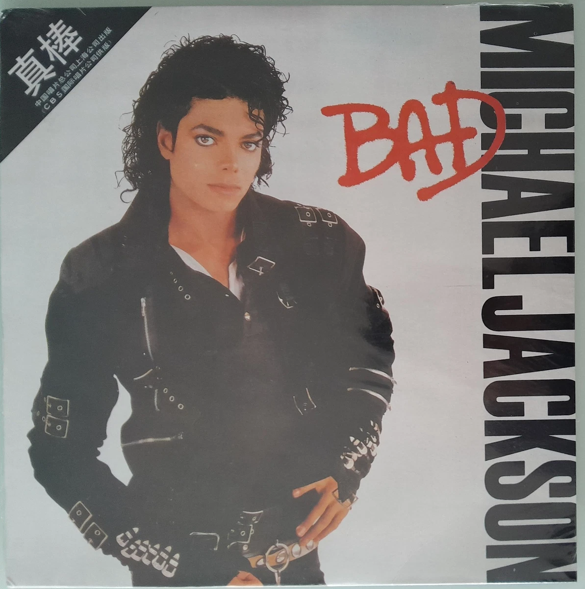 MICHAEL JACKSON CDセット 「BAD」picture label Michael Jackson