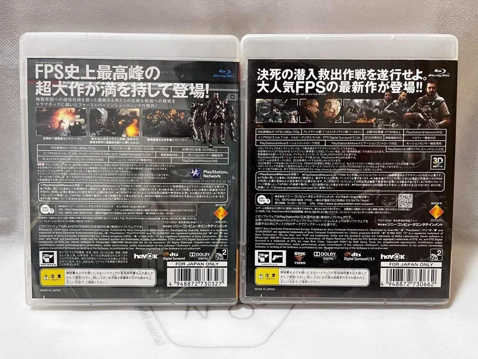 Killzone 2 & 3 set Sony Playstation 3 PS3 Japanese ver Tested - Image 2 of 4