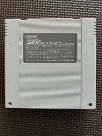 Nintendo sfc Super Famicom SUPER GAME BOY Cartridge Only
