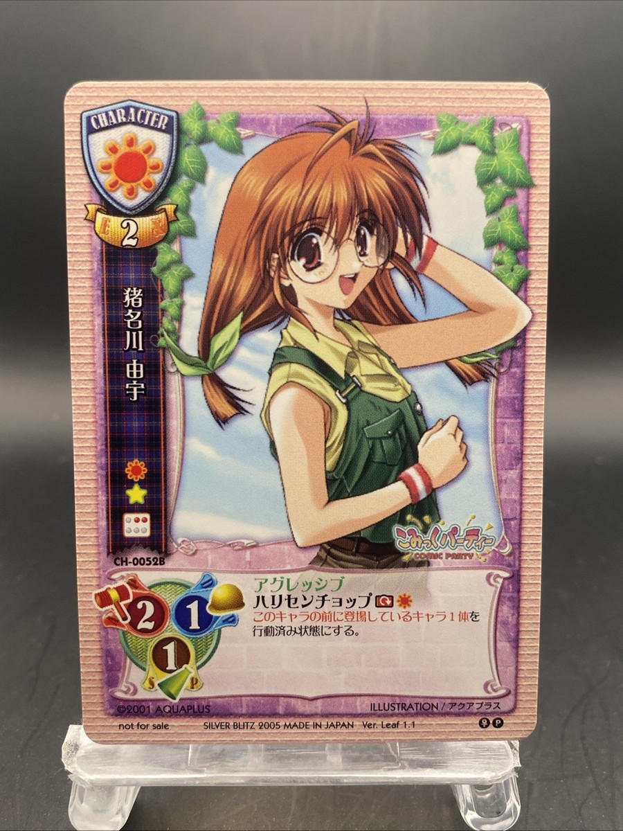 lycee カード　まとめ売り　キラカード Amazon.co.jp: 希少 旧リセ Lycee ネオパラ 金箔押しサイン入り