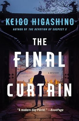 The Final Curtain The Kyoichir - GOOD