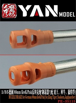 1/35 Yan Models #PE-35115 8.8cm Muzzle Brake for King Tiger/Nashorn/Jagdpanther