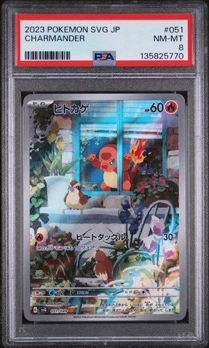 2023 POKEMON JAPANESE SVG-CHARIZARD SPECIAL DECK SET EX #051 CHARMANDER PSA 8