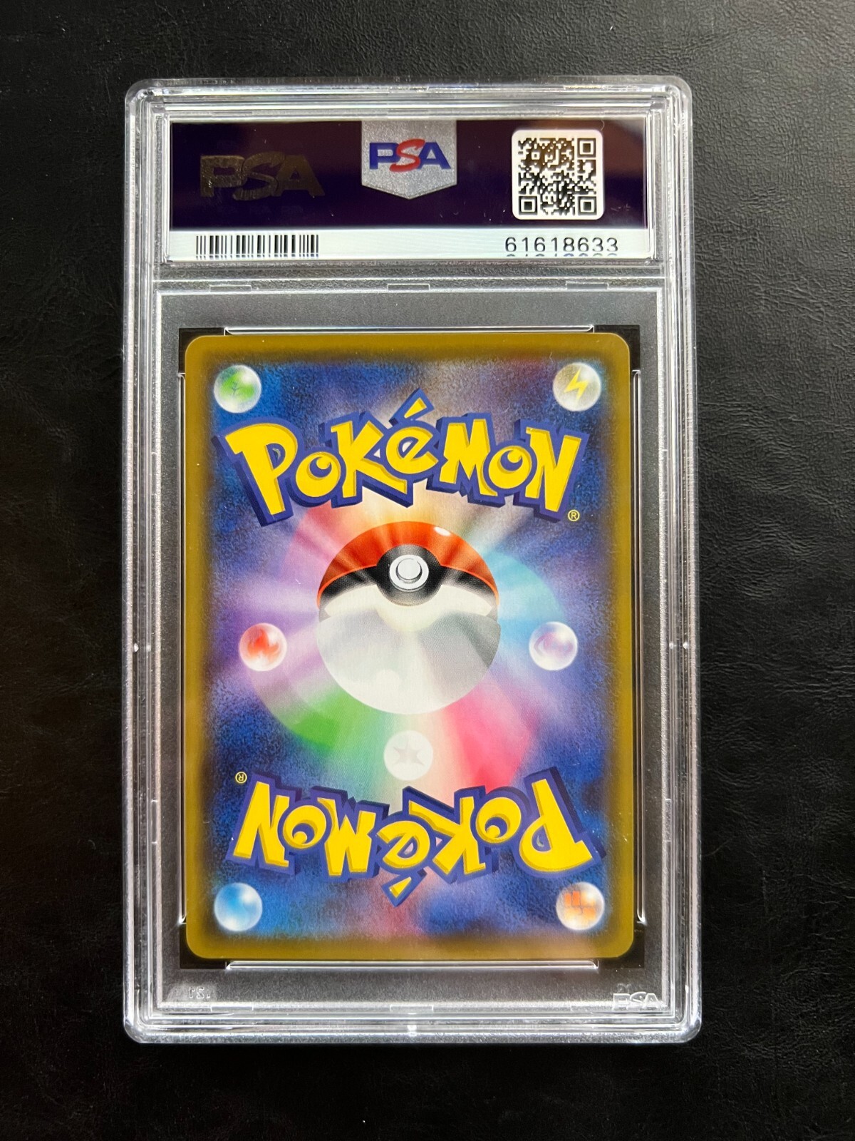 Picture 2 of 2