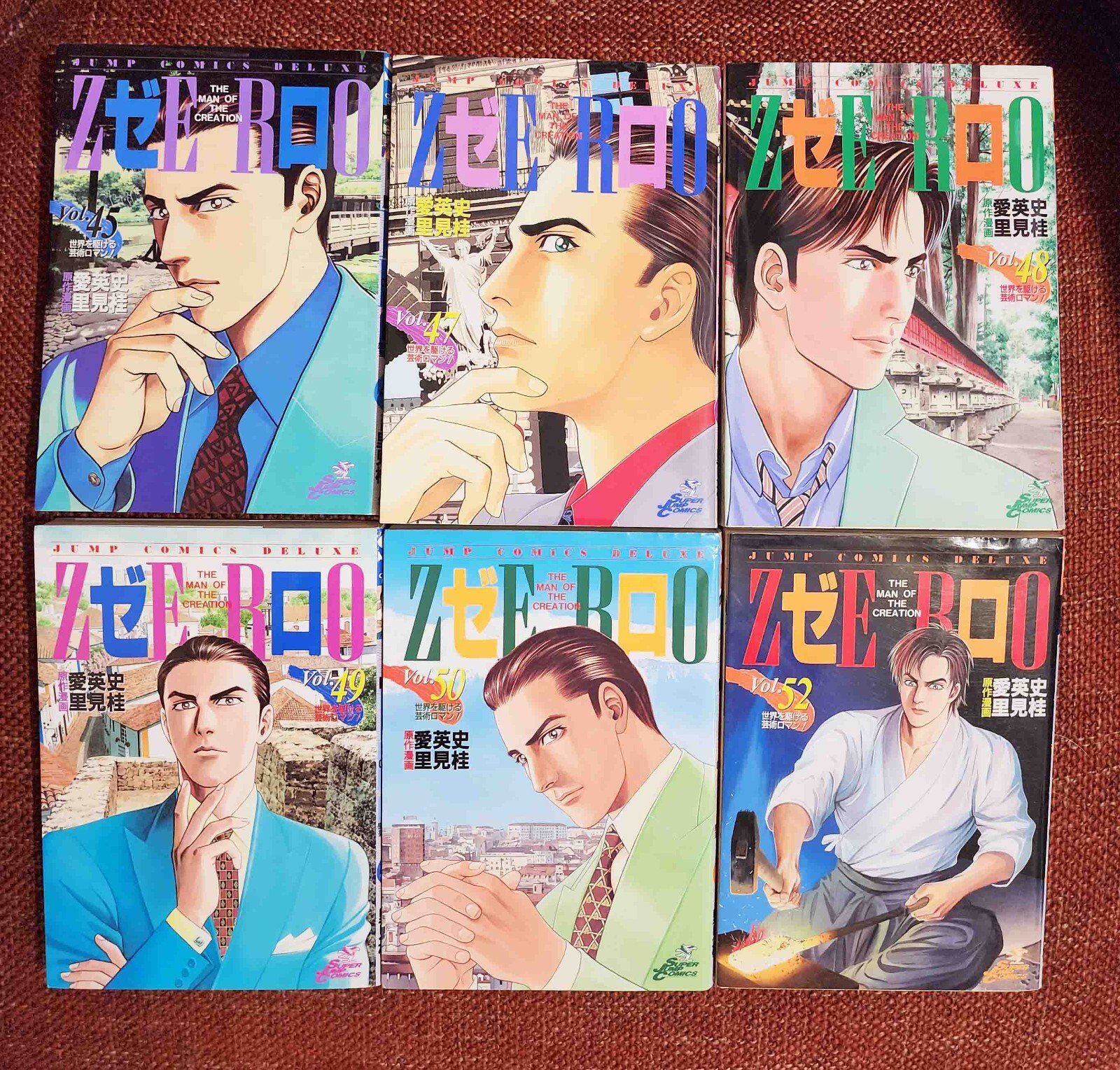 【LOT OF 6】ZERO - THE MAN OF THE CREATION Vol.45, 47, 48, 49, 50, 52 Kei Satomi  