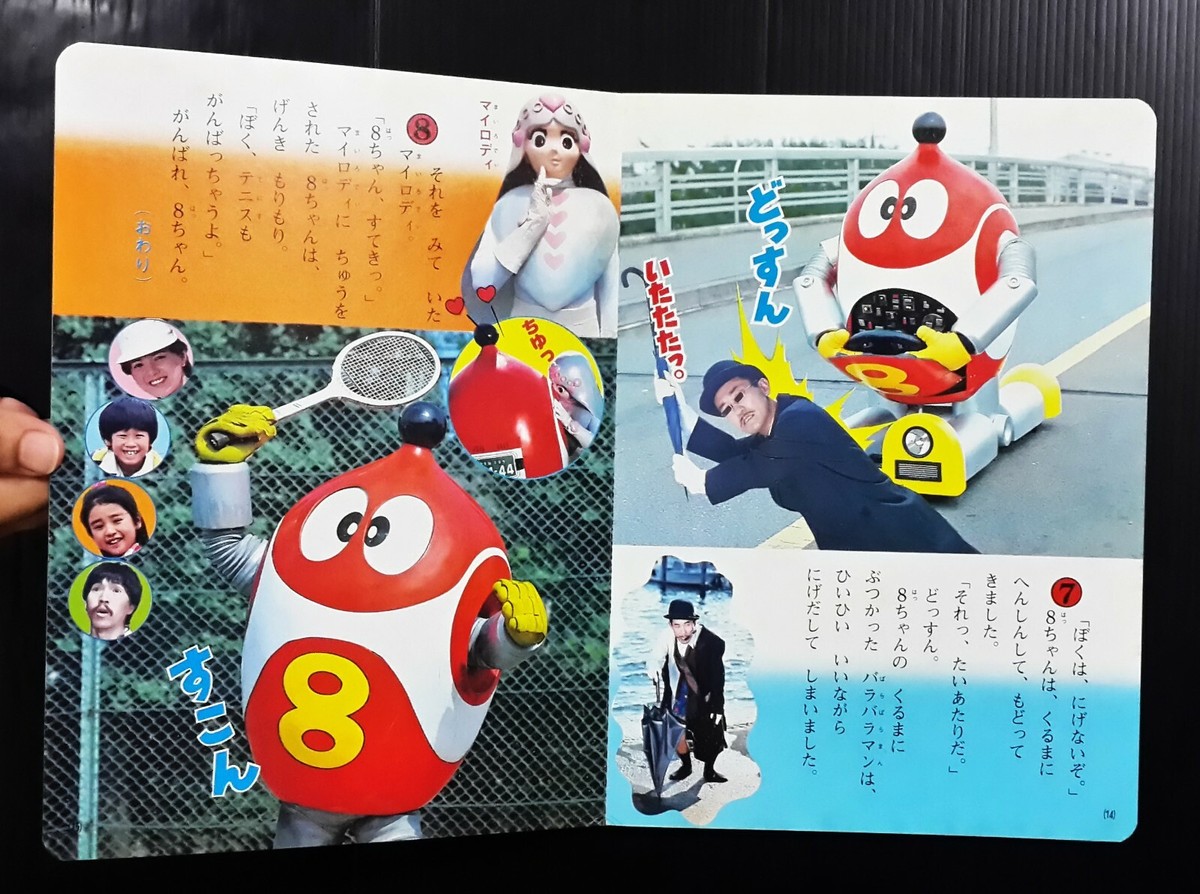レトロちゃん❗️スポット値下げ❗️旧タカラニューGIジョー① スポット値下げ❗️旧タカラニューGIジョーJ - メルカリ