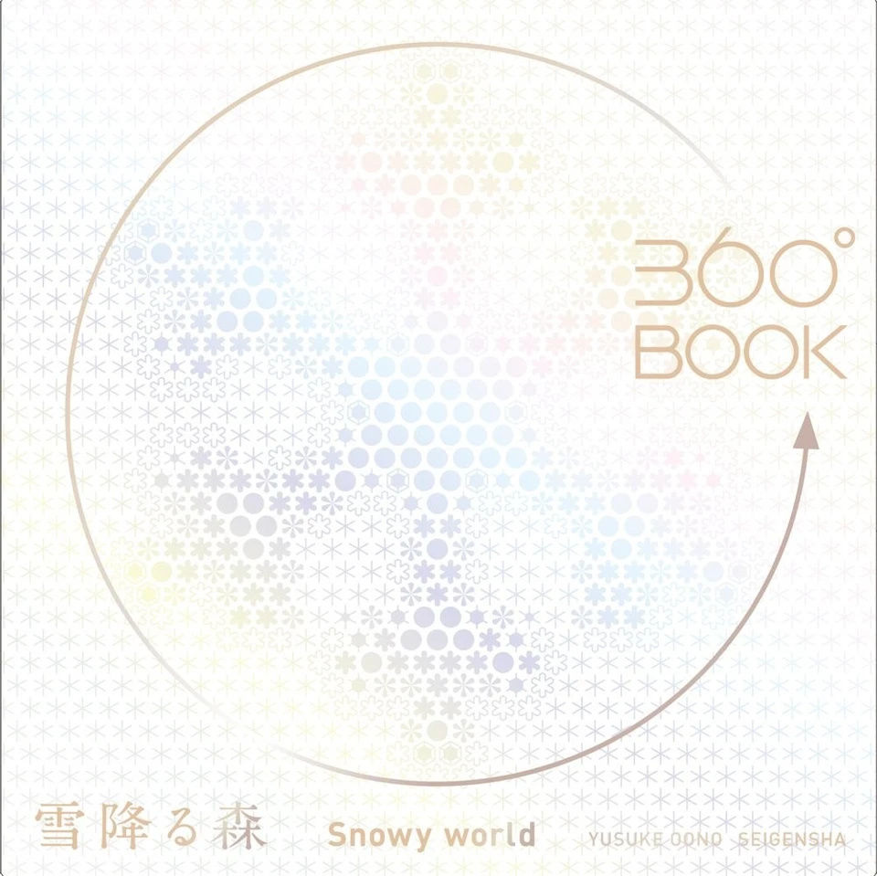 Snowy World 360 degree  Book Yusuke Oono delicate diorama christmas gift Japan - Image 3 of 4