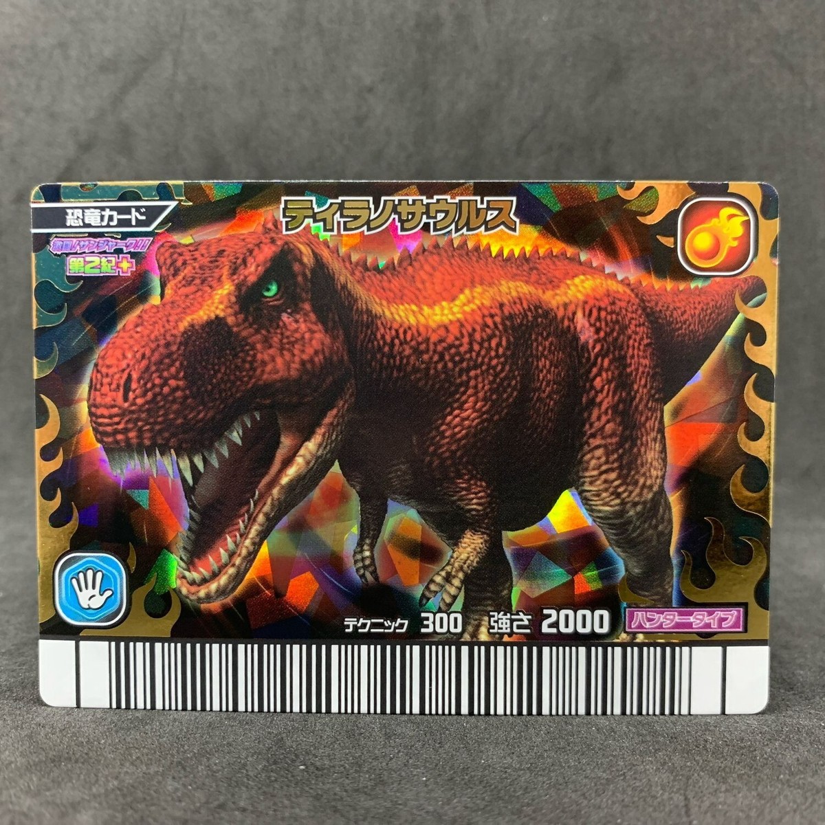 Dino トレカ Dinosaur King TYRANNOSAURUS 2nd+ 001 Holo Japanese Arcade