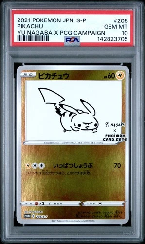 2021 POKEMON JPN S PROMO YU NAGABA X POKEMON CARD GAME CAMPAIGN PIKACHU PSA 10